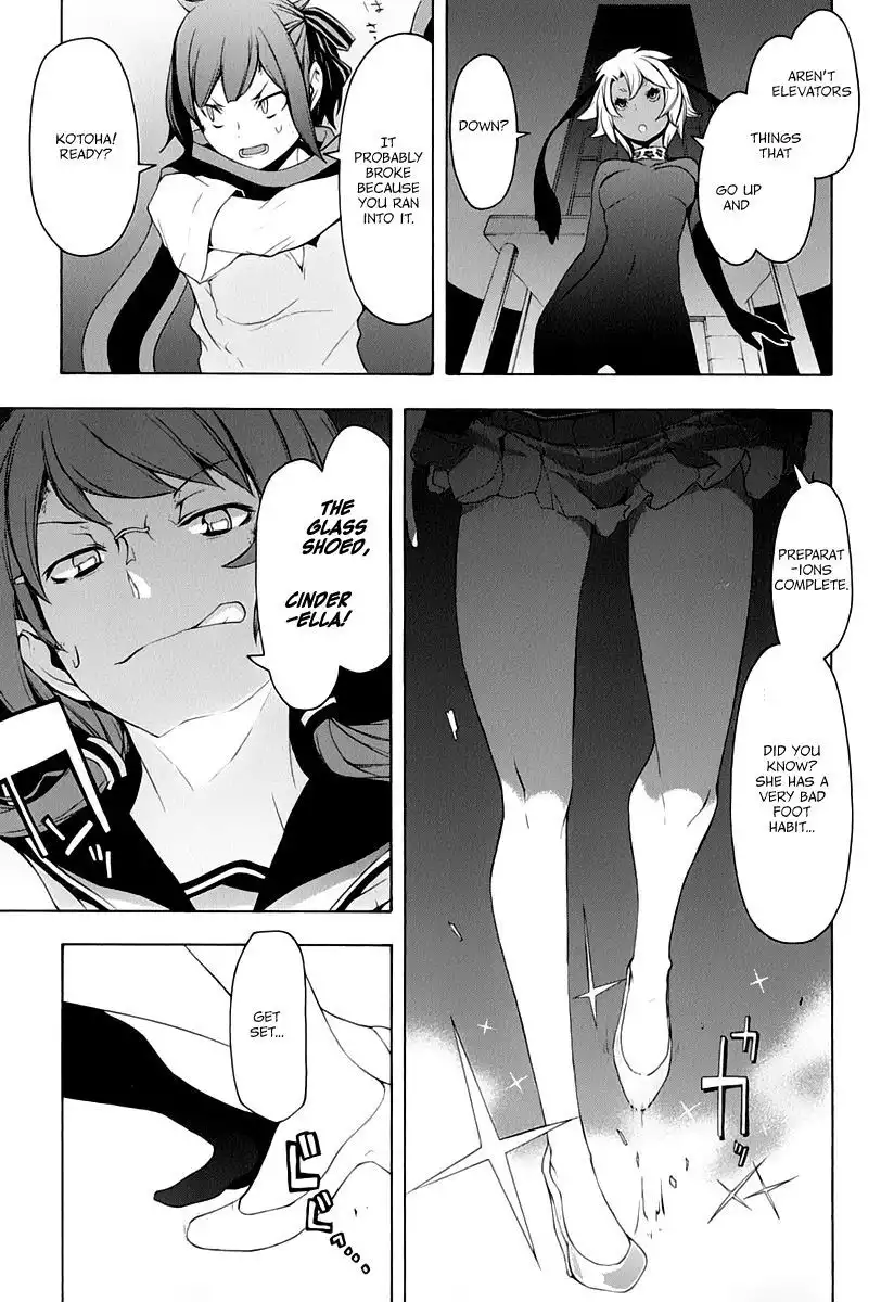 Yozakura Quartet Chapter 91 9